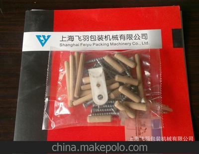 提升效率的利器 上海飞羽包装机械如何革新五金配件包装流程？